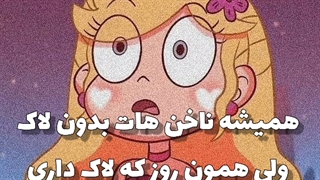 گرانچ تایم خیلی بد شانسی اگه این اتفاق ها برات توی مدرسه افتاده! ویدیو_برای_استوری