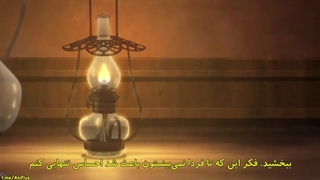 انیمه خانه سایه ها قسمت 1 (زیرنویس فارسی)