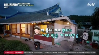 ویرایتی شوی ما بهت اسیب نمی زنیم قسمت اول _(Mean_No_Harm)_با حضور بازیگران پنت هاوس (اوم کی جون_بونگ ته گیو_یون جونگ هون)