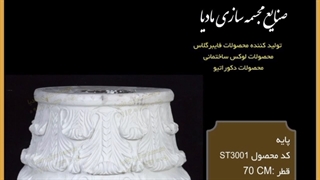 دکور کلاسیک باغ تالار و عمارت،آتلیه ویلا و منزل|بهترین تولید کننده محصولات پیش ساخته لوکس ساختمانی|اجرای نمای رومی