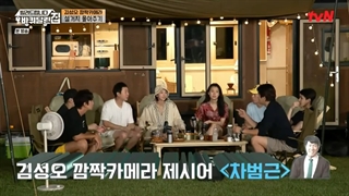 قسمت دوم اسپین آف برنامه house on wheels با حضور سهون و بازیگران فیلم Pirates 