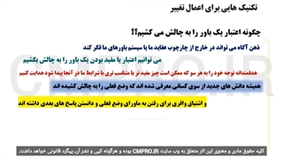 کتاب صوتی معامله گر منضبط - مارک داگلاس The  Disciplined Trader -Mark Douglas