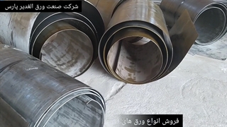 شرکت صنعت ورق الغدیر پارس