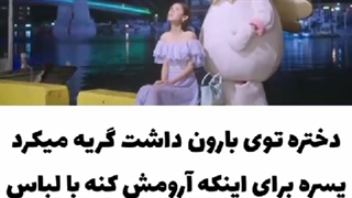 میکس سریال پرنسس کوچولوی من