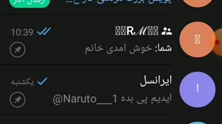 بهترین کانال انیمه در روبیکا