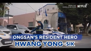 کیوت بازیای یونگ شیک(کانگ هانئول)در سریال وقتی کاملیا شکوفا میشود