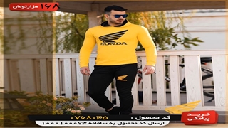 ست سویشرت و شلوار مدل Cr7( مشکی زرد)
