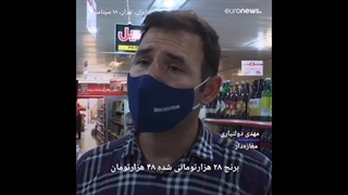 گرانی بی سابقه در ایران