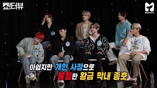 قسمت 68 برنامه Show!terview with Jessi با حضور ATEEZ + زیرنویس فارسی