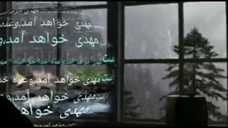 جمعه انتظار