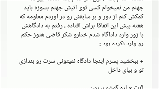 فیک از جیمین ( لاله خونی  ) port 2