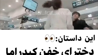 کلیپ کره ای