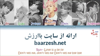 لیریک اهنگ ran از بی تی اس
