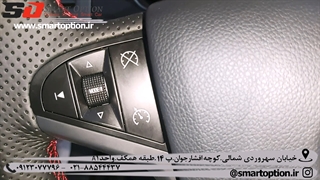 کروز کنترل برلیانس سری 3