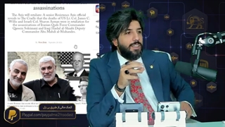 پس از 2ماه و افشاگری رودست،رسانه های بین المللی در مورد حمله ایران به مقر موساد در اربیل گزارش دادند