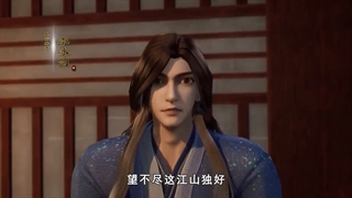 انیمه Wu Shang Shen Di) Supreme God Emperor) فصل2 قسمت 32 زیرنویس فارسی