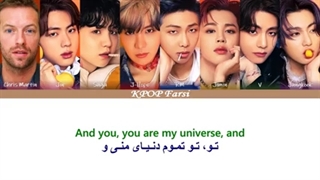 متن اهنگ دنیای من از BTS