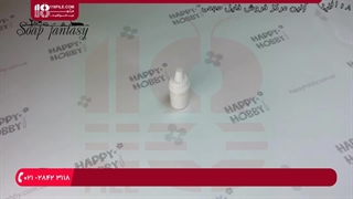 آموزش ساخت صابون فانتزی- ساخت صابون در رایحه های مختلف