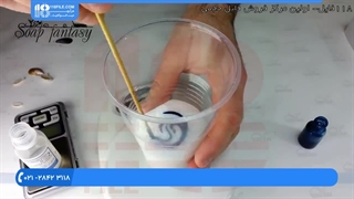 آموزش صابون-ساخت صابون فانتزی-آموزش ساخت ستاره دریایی