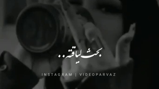 بحث لیاقتهـ