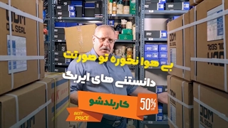 نکاتی در رابطه با ایربگ