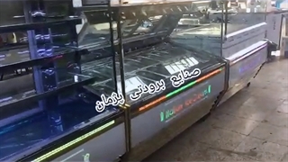 تاپینگ بستنی صنایع برودتی پژمان