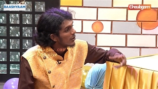 Chill Bro Bala Proposed Rithika 