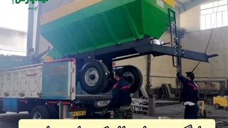 بارگیری ماشین کود پاش دامی برای مشتری