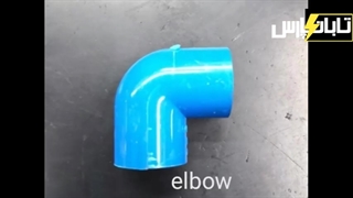 لوله پی وی سی _ تابان پارس