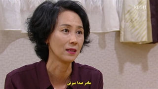 سریال کره ای فردا هم آفتابیه قسمت نودو سوم زیرنویس چسبیده