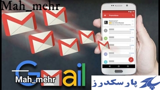 ساخت اکانت جیمیل برای شما