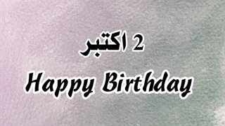 2 اکتبر/کارکترهای‌انیمه‌ای‌که‌امروزتولدشونه