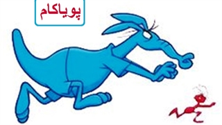 مورچه و مورچهخوار - 1