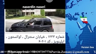 نشانی دقیق و تصویری از محفل ملی بهاییان آمریکا در شیکاگو