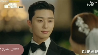 میکی فوق العاده ای از منشی کیم چشه ؟