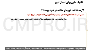 کتاب صوتی معامله گر منضبط اثر مارک داگلاس  The Disciplined Trader Mark Douglas