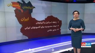 واقعیت از نگاه اینترنشنال