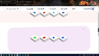 طراحی بکگراند کج در المنتور