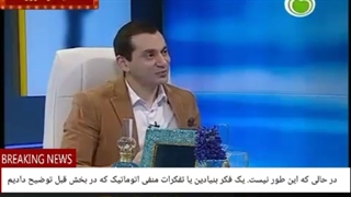 08 ممکن کسی از افسردگی در رنج است و فکر می کند که اگر وارد رابطه شود، حالش خوب می شوددر حالی که این طور نیست.