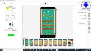 07- جلسه چهارم آموزش اپساز خوشه