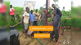 حفر چاه شمال تهران 09190596238