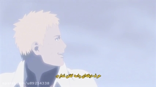 بوروتو قسمت ۲۱۸ زیرنویس فارسی (توضیحات)