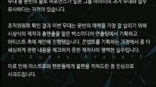 همتون خبر دارین که الکیپاپ به مونبین چه تهمتی زد و چقد بینیمون و ناراحت کرد:( خبر جدیدم در همین موردع کپ رو بخونید:)