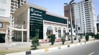 مجموعه بخشی آفیشیال