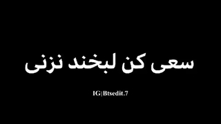 لبخند تهیونگ ... :) اگه میتونی نخند / هرکی نخدید اعلام کنه