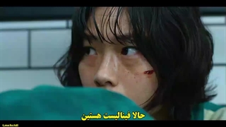 قسمت 8 سریال بازی ماهی مرکب Squid Game 2021 با زیرنویس چسبیده