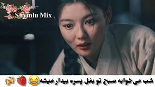 واکنشش عالیه:) سکانسی از سریال عاشقان آسمان سرخ:)