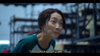 سریال بازی مرکب 2021 قسمت 5 با زیرنویس فارسی چسبیده Squid Game 2021