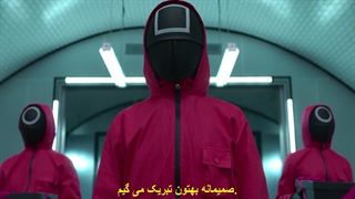 سریال بازی مرکب 2021 قسمت 8 با زیرنویس فارسی چسبیده Squid Game 2021