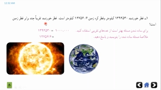 راهبرد حل مساله ساده تر